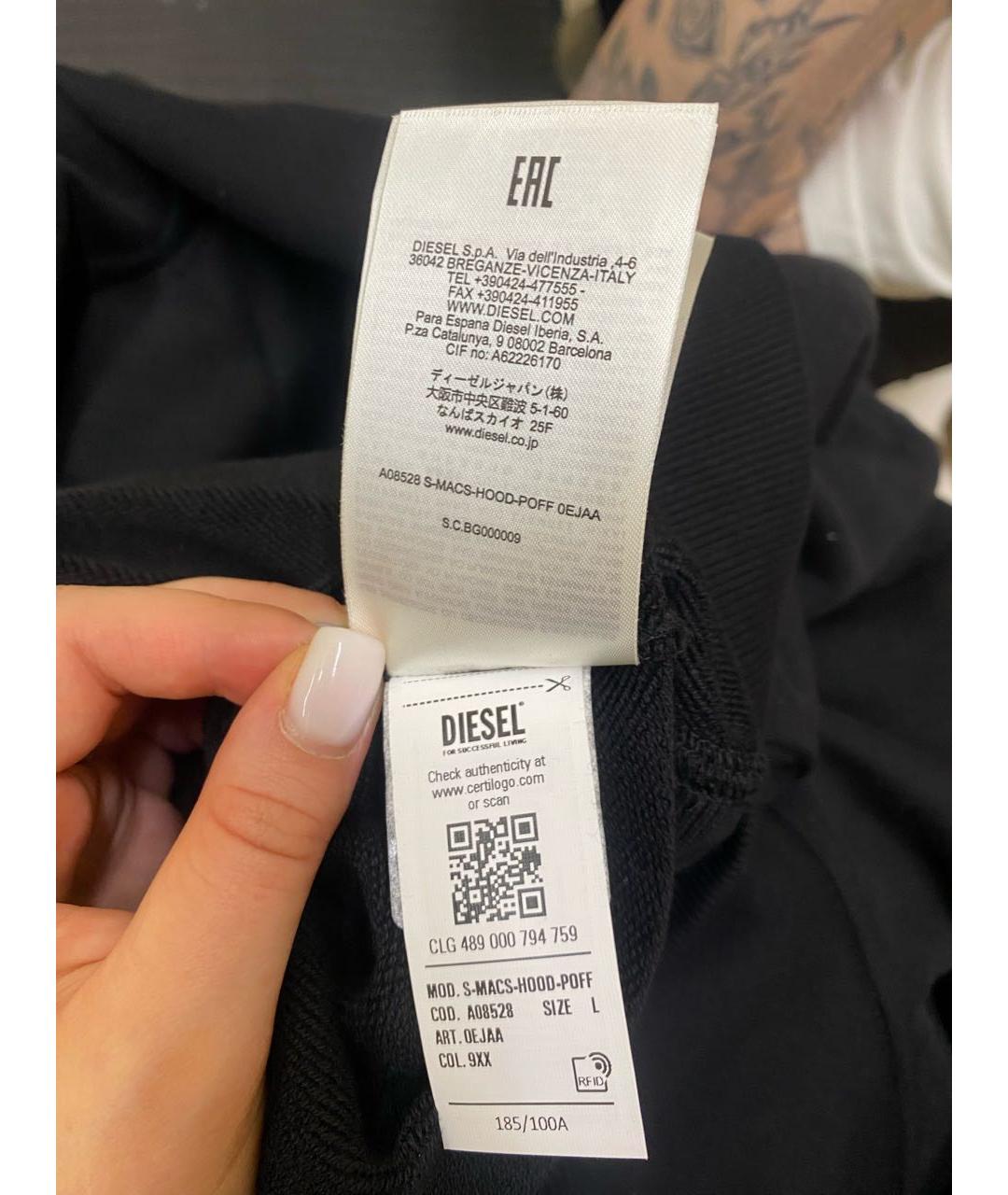 Изображение продукта