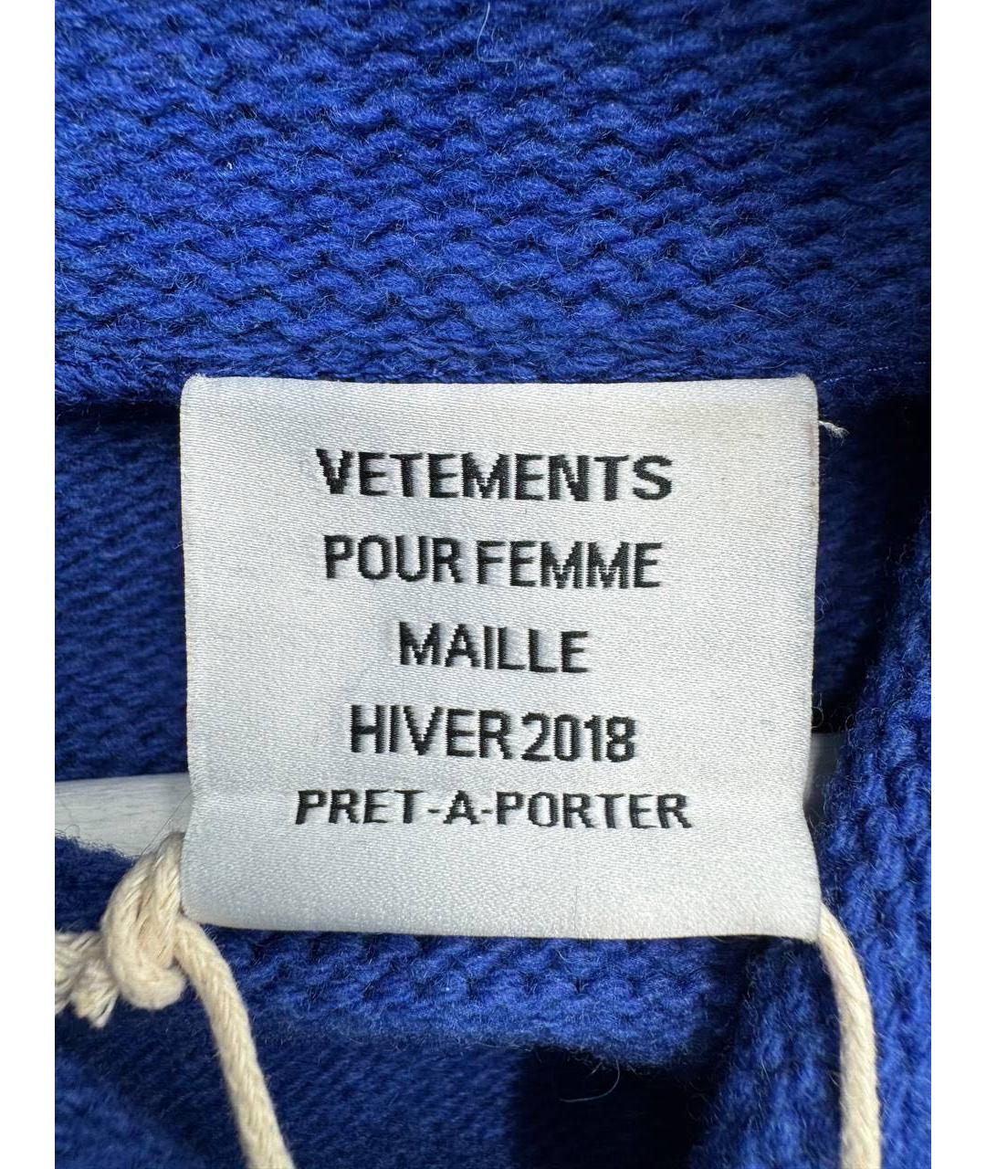 VETEMENTS Синий шерстяной джемпер / свитер, фото 4