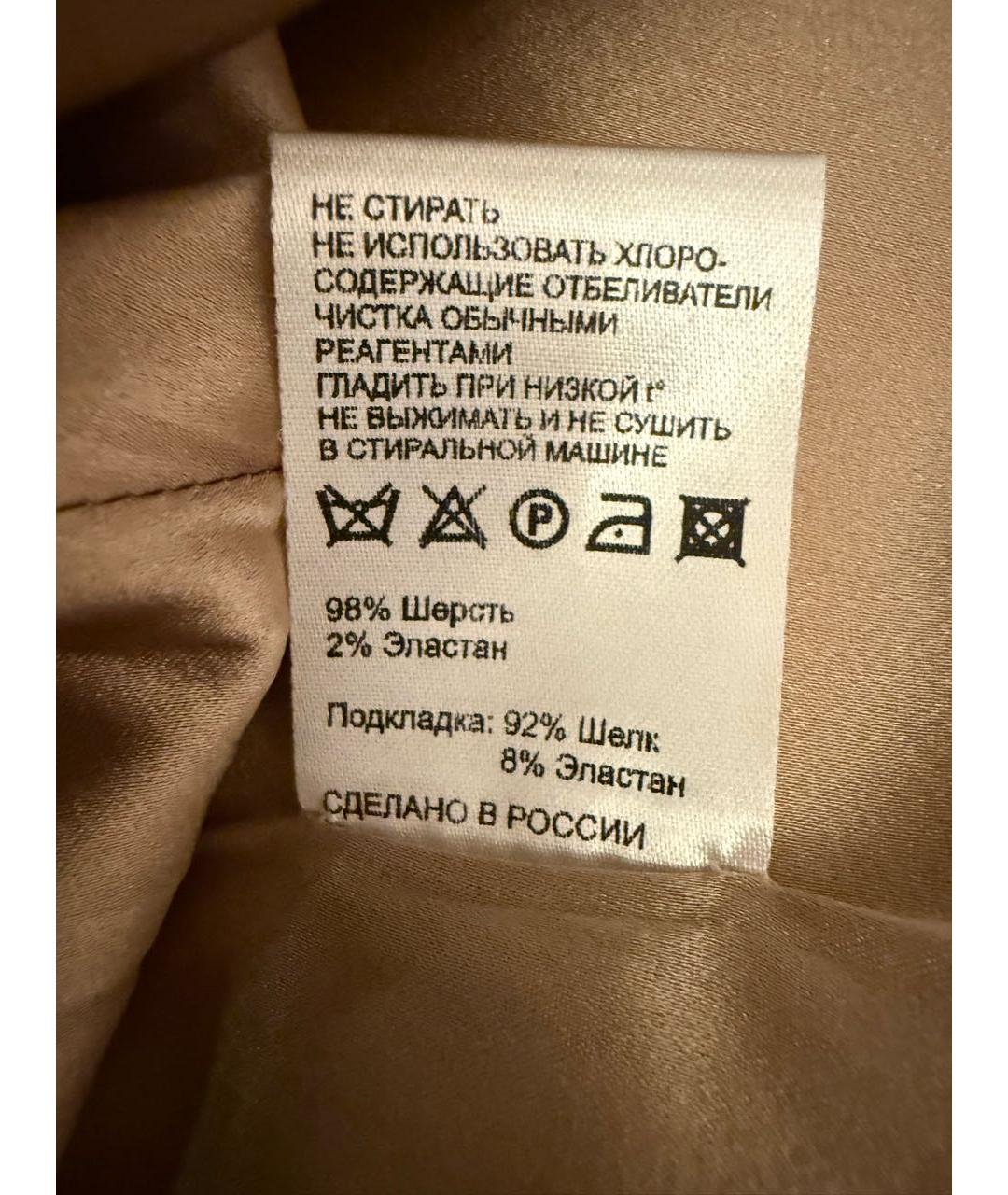 ALEXANDER TEREKHOV Розовая шерстяная юбка миди, фото 3