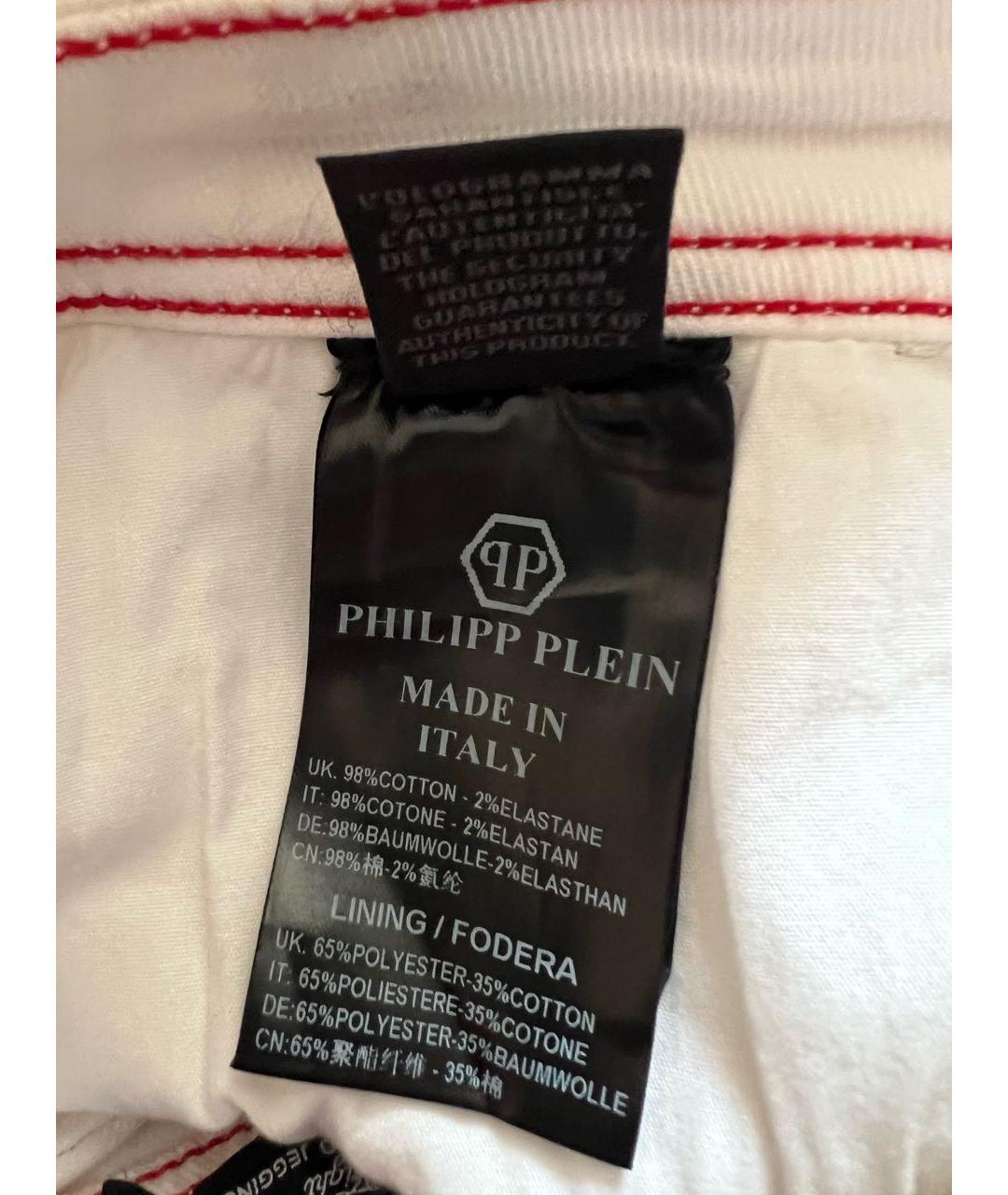 PHILIPP PLEIN Белые хлопко-эластановые прямые джинсы, фото 8