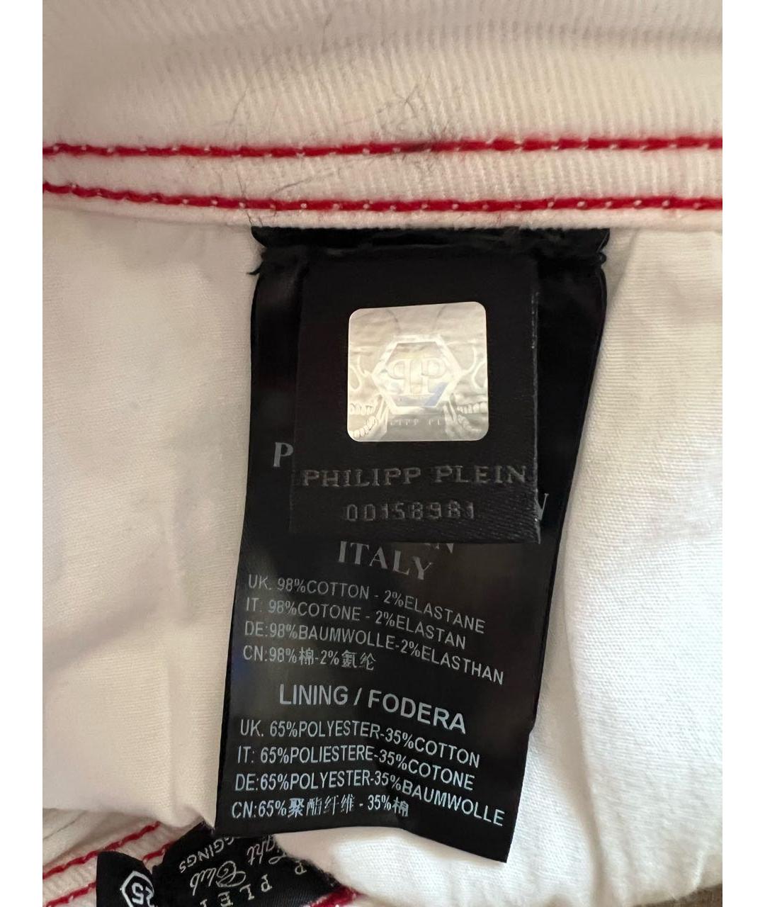 PHILIPP PLEIN Белые хлопко-эластановые прямые джинсы, фото 7