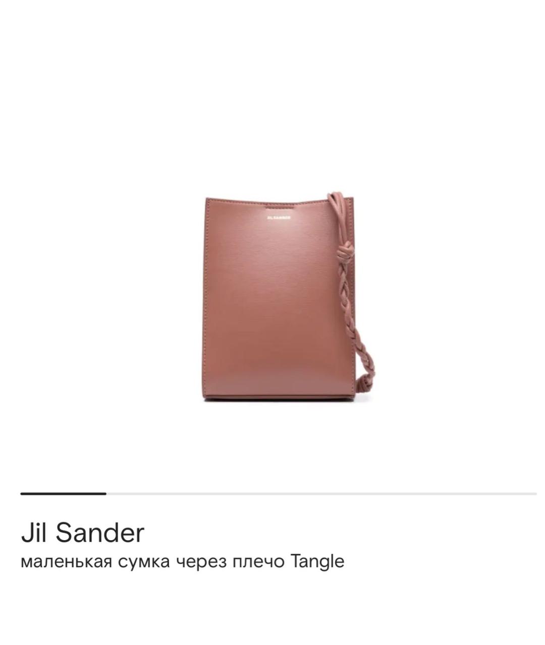 JIL SANDER Кожаная поясная сумка, фото 7