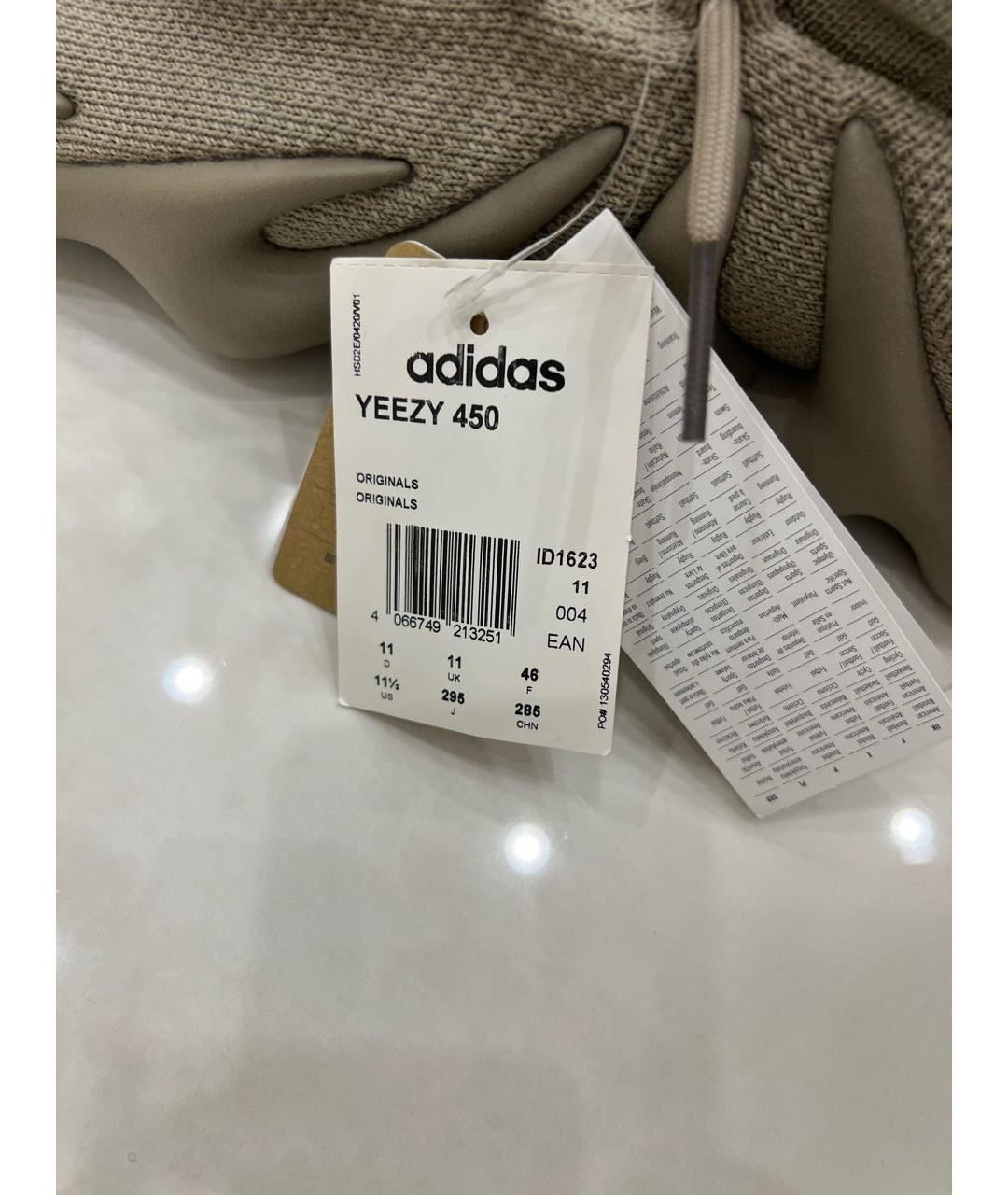 ADIDAS YEEZY Бежевые текстильные низкие кроссовки / кеды, фото 7
