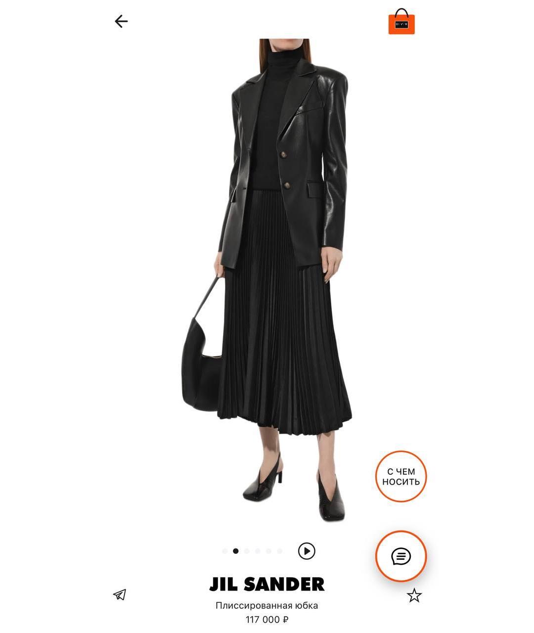 JIL SANDER Черная юбка миди, фото 8