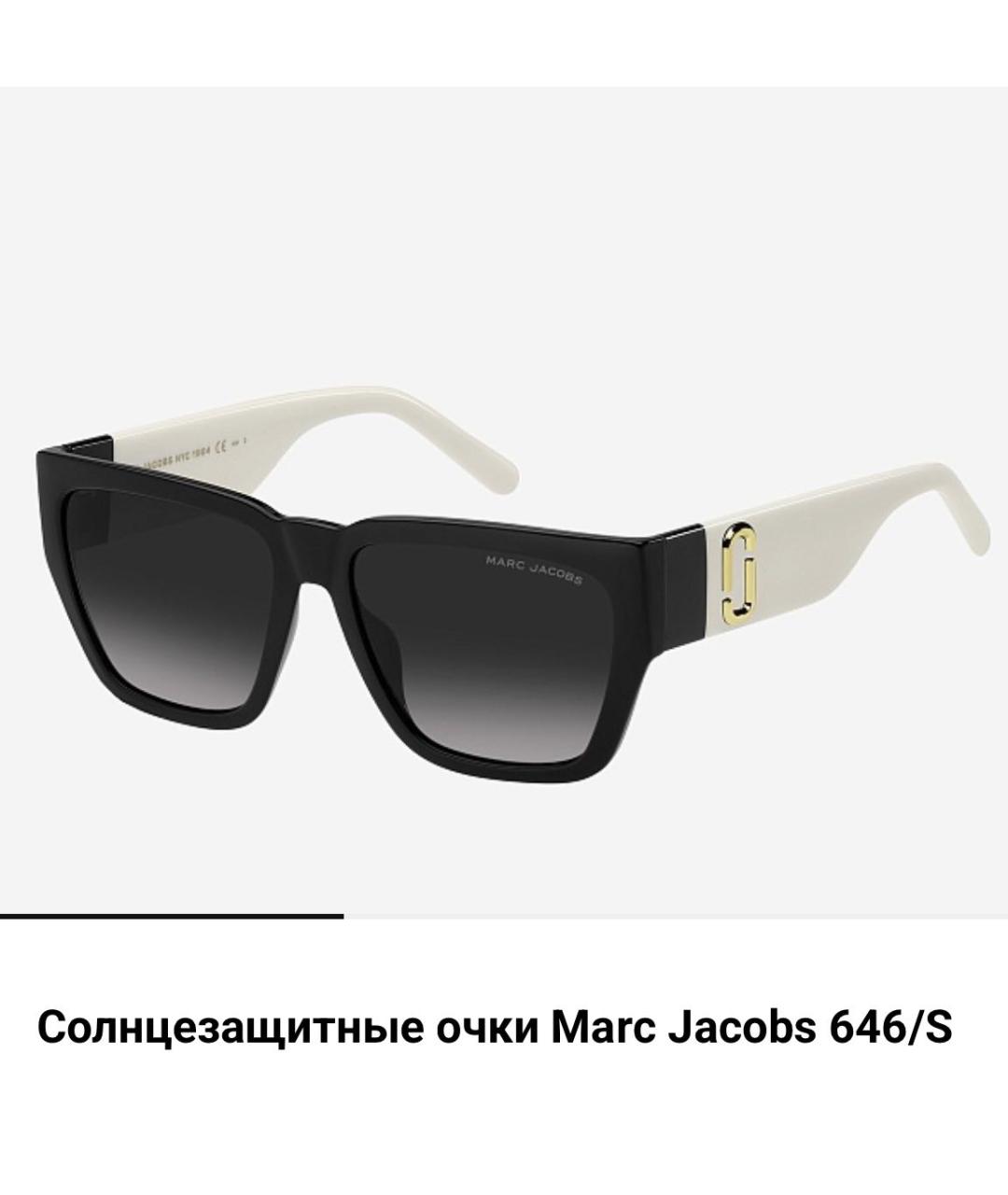 MARC JACOBS Мульти солнцезащитные очки, фото 8