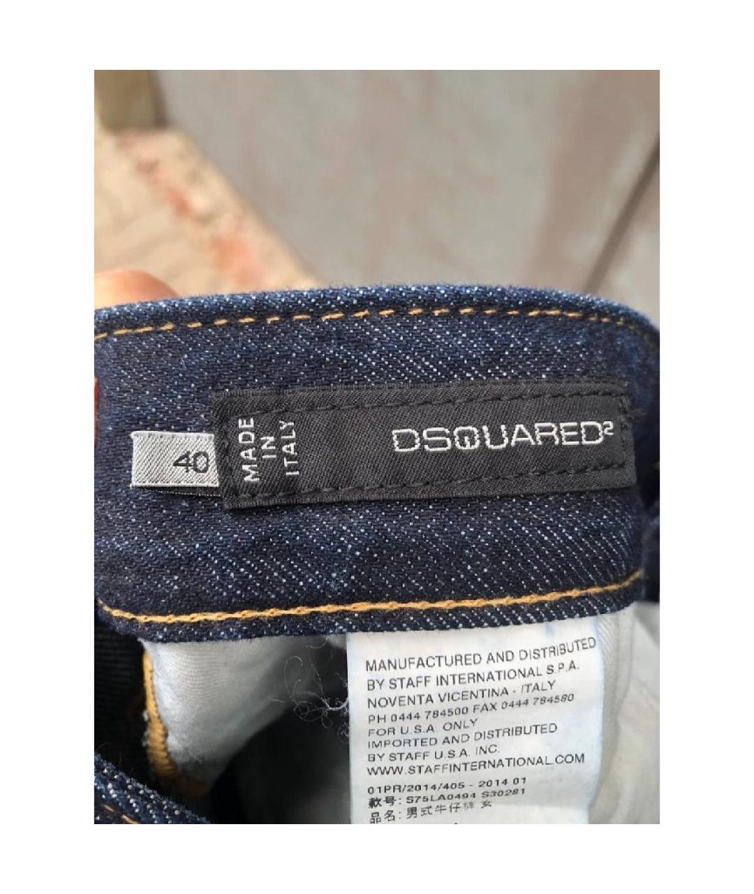 DSQUARED2 Синие хлопковые прямые джинсы, фото 2