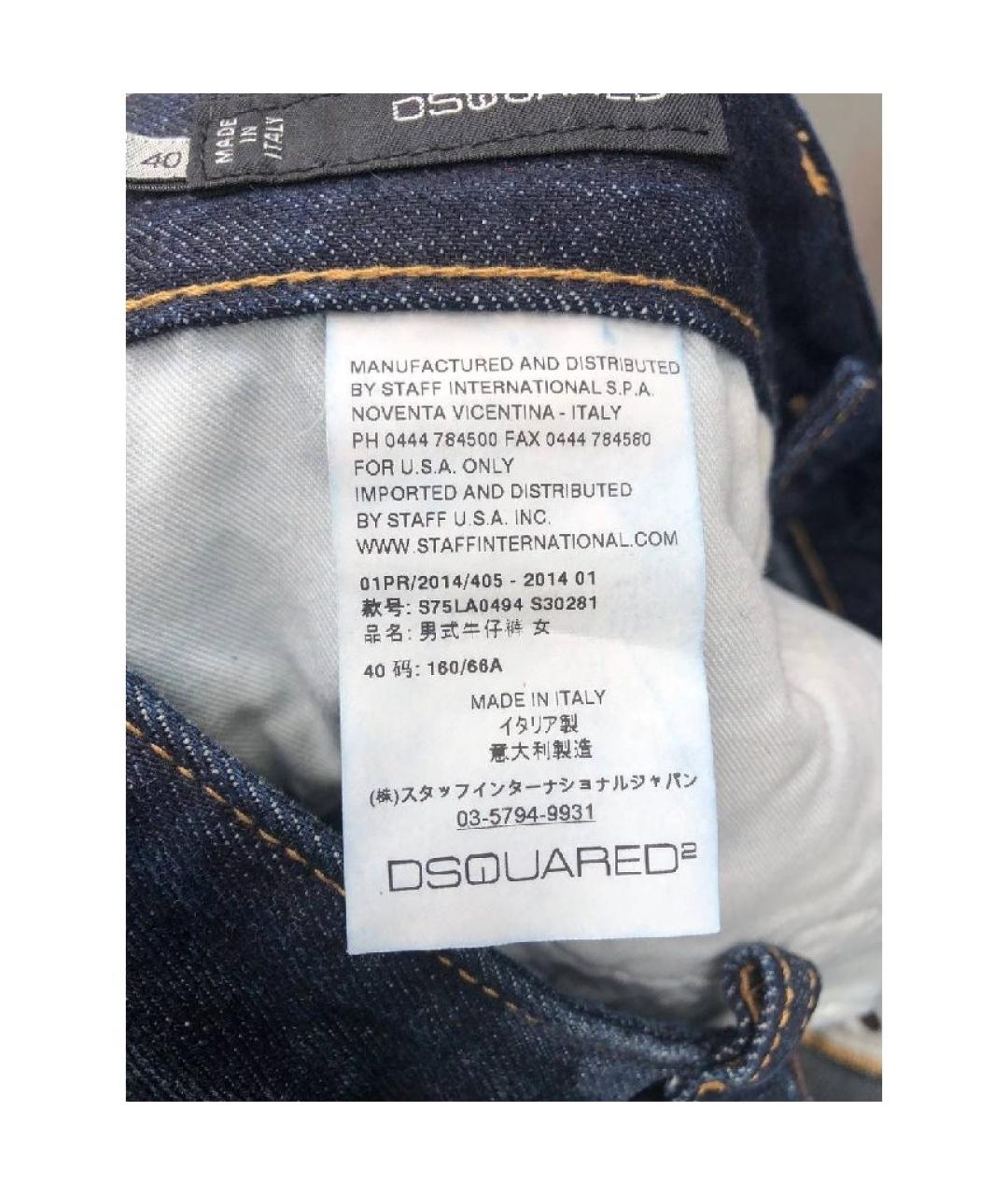 DSQUARED2 Синие хлопковые прямые джинсы, фото 3