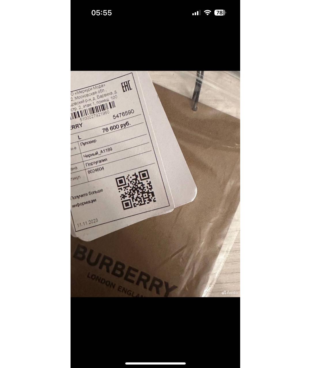 Изображение продукта