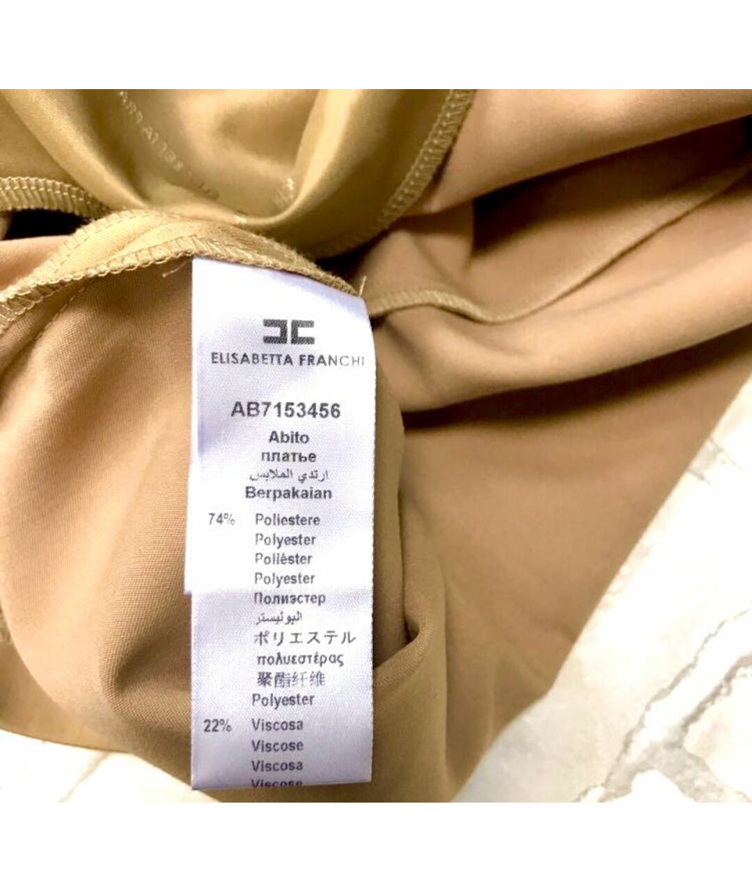 ELISABETTA FRANCHI Бежевое полиэстеровое повседневное платье, фото 4