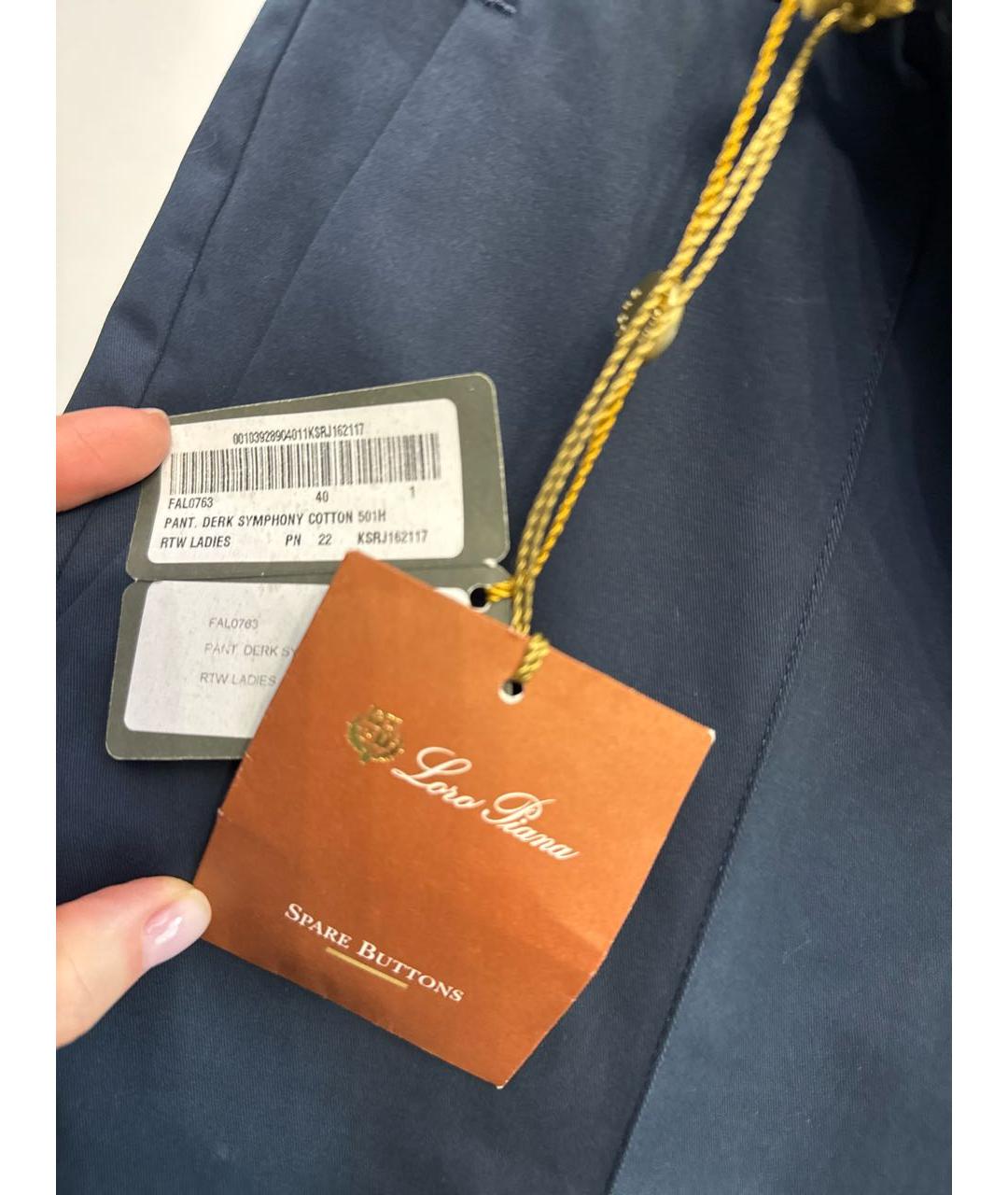 LORO PIANA Темно-синие хлопковые брюки узкие, фото 5
