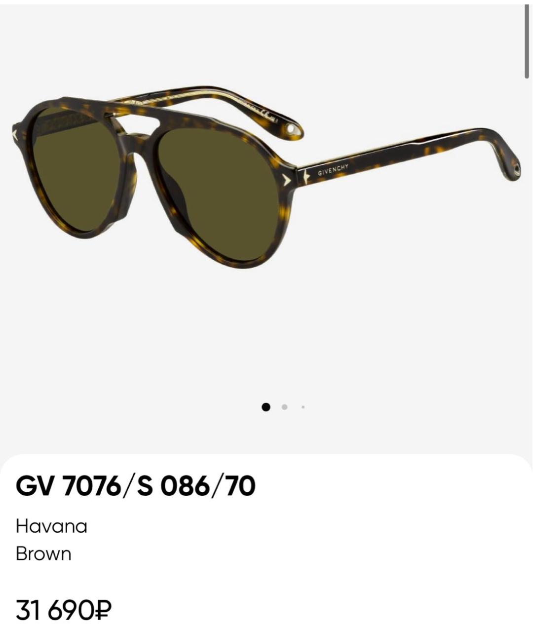 GIVENCHY Коричневые пластиковые солнцезащитные очки, фото 8