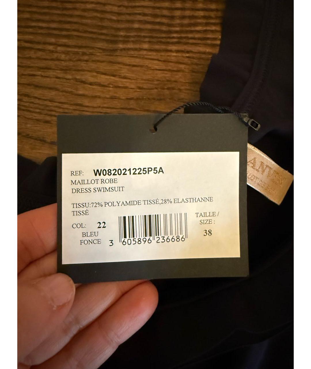 LANVIN Темно-синее полиамидовое коктейльное платье, фото 3