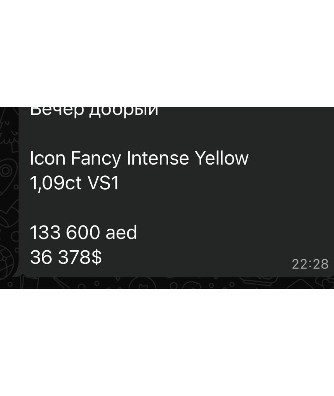 GRAFF Кольцо из белого золота, фото 6