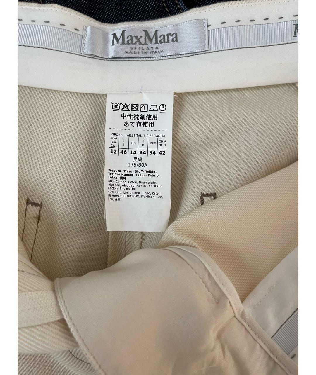 MAX MARA Бежевые хлопко-леновые прямые джинсы, фото 5