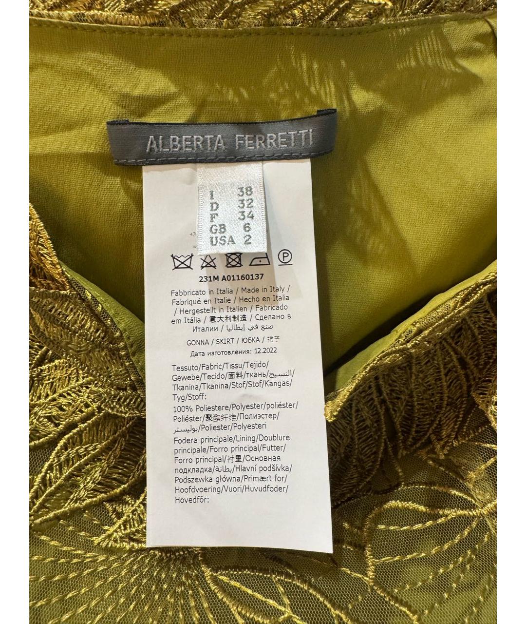 ALBERTA FERRETTI Зеленая кружевная юбка мини, фото 3