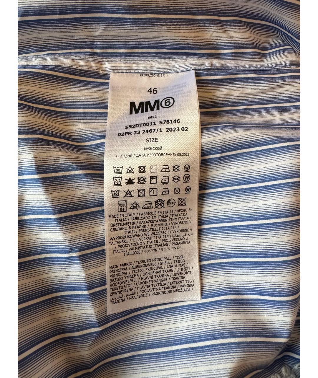 MM6 MAISON MARGIELA Синяя хлопковая кэжуал рубашка, фото 6