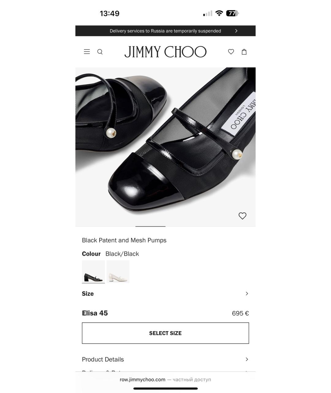 JIMMY CHOO Черные туфли из лакированной кожи, фото 6