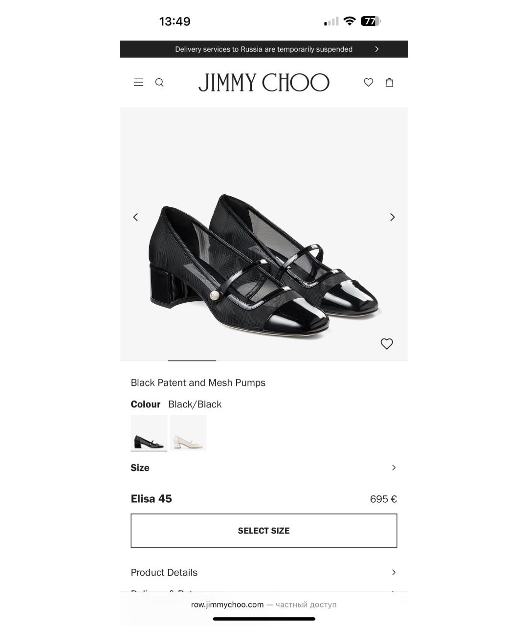 JIMMY CHOO Черные туфли из лакированной кожи, фото 5