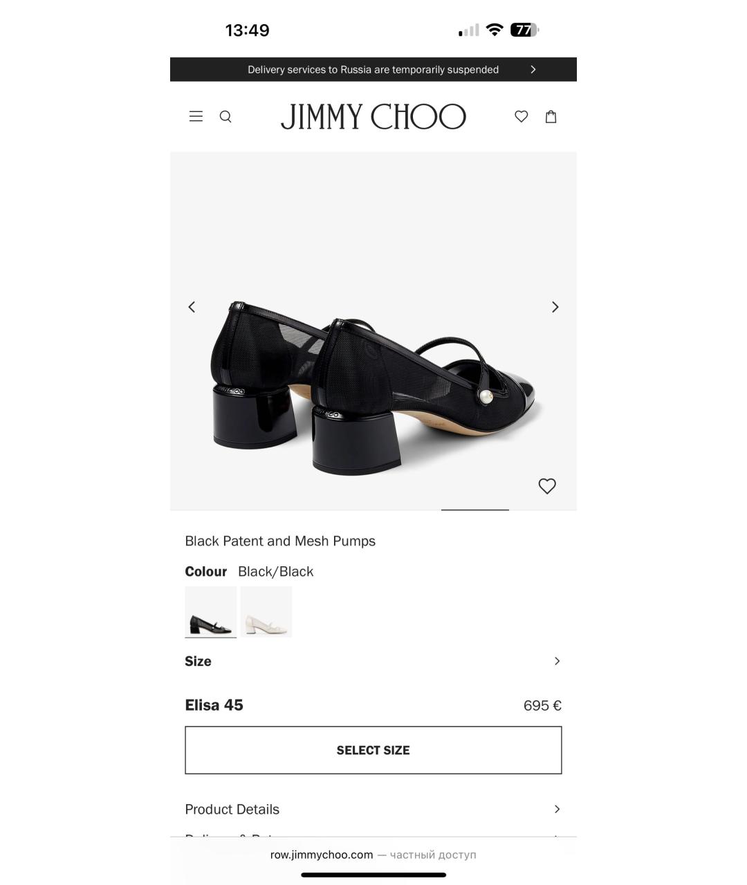 JIMMY CHOO Черные туфли из лакированной кожи, фото 7
