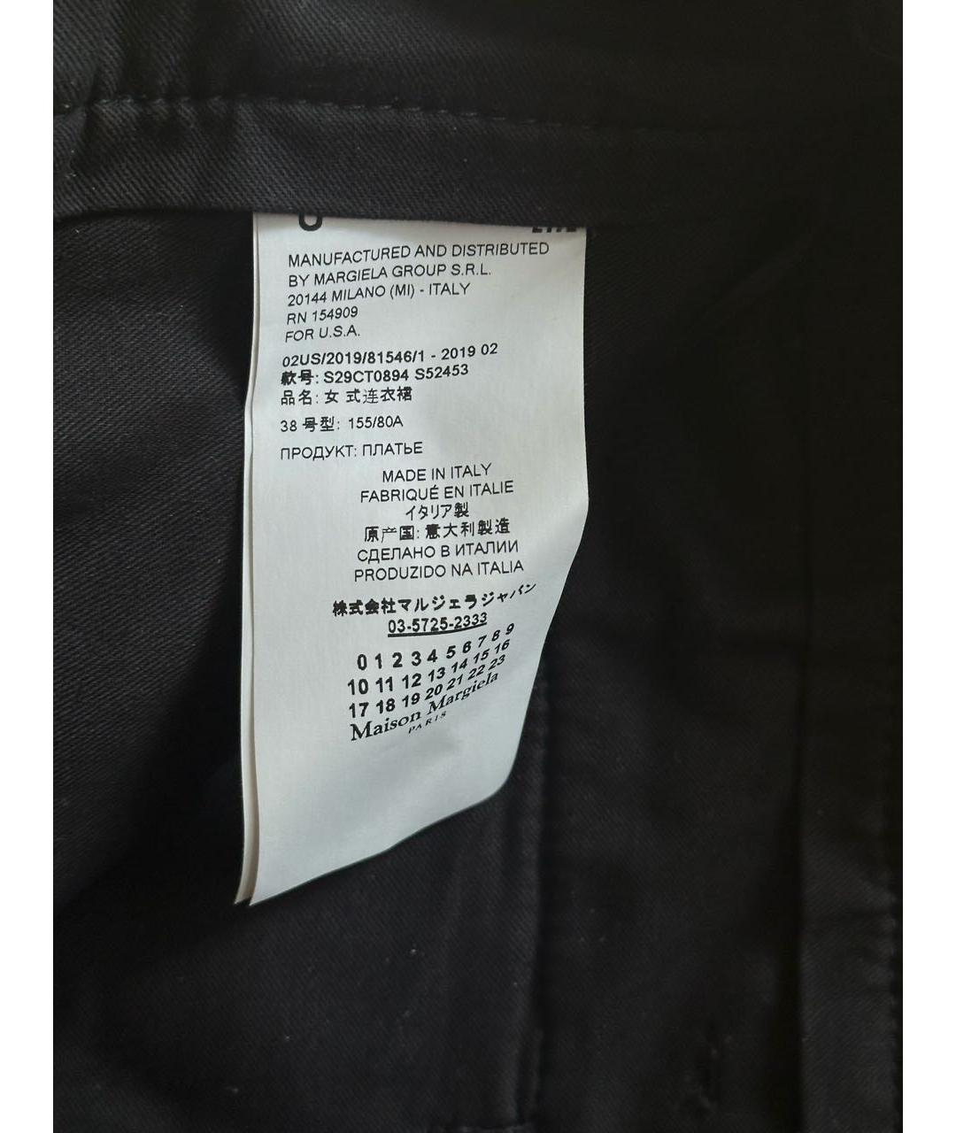 MAISON MARGIELA Черная хлопко-эластановая юбка макси, фото 5