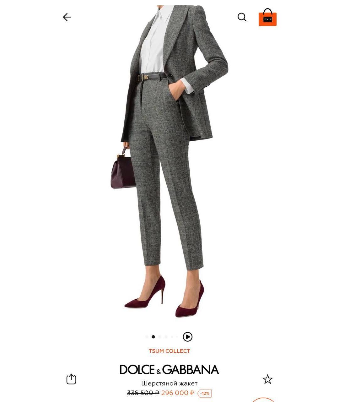 DOLCE&GABBANA Антрацитовый костюм с брюками, фото 7