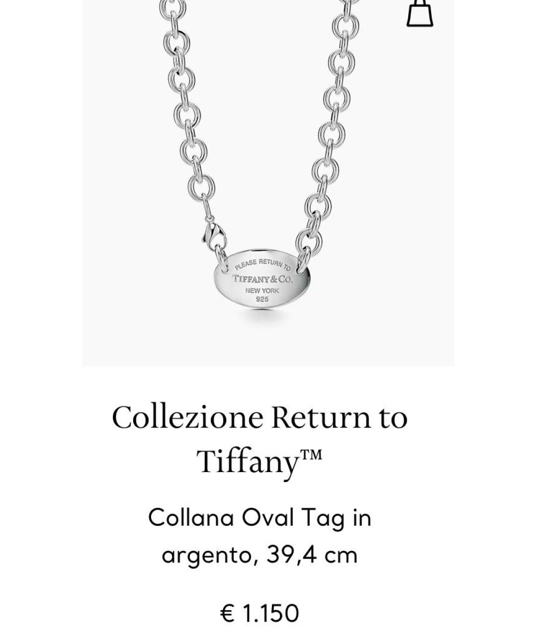 TIFFANY&CO Серебряная серебряная подвеска, фото 2