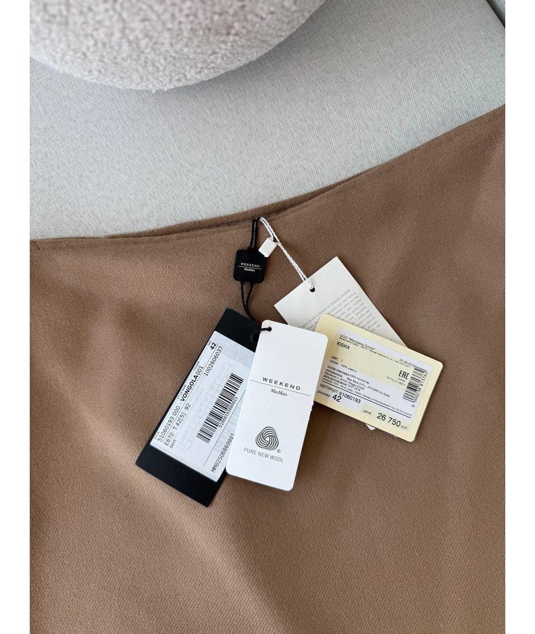 WEEKEND MAX MARA Юбка миди, фото 4