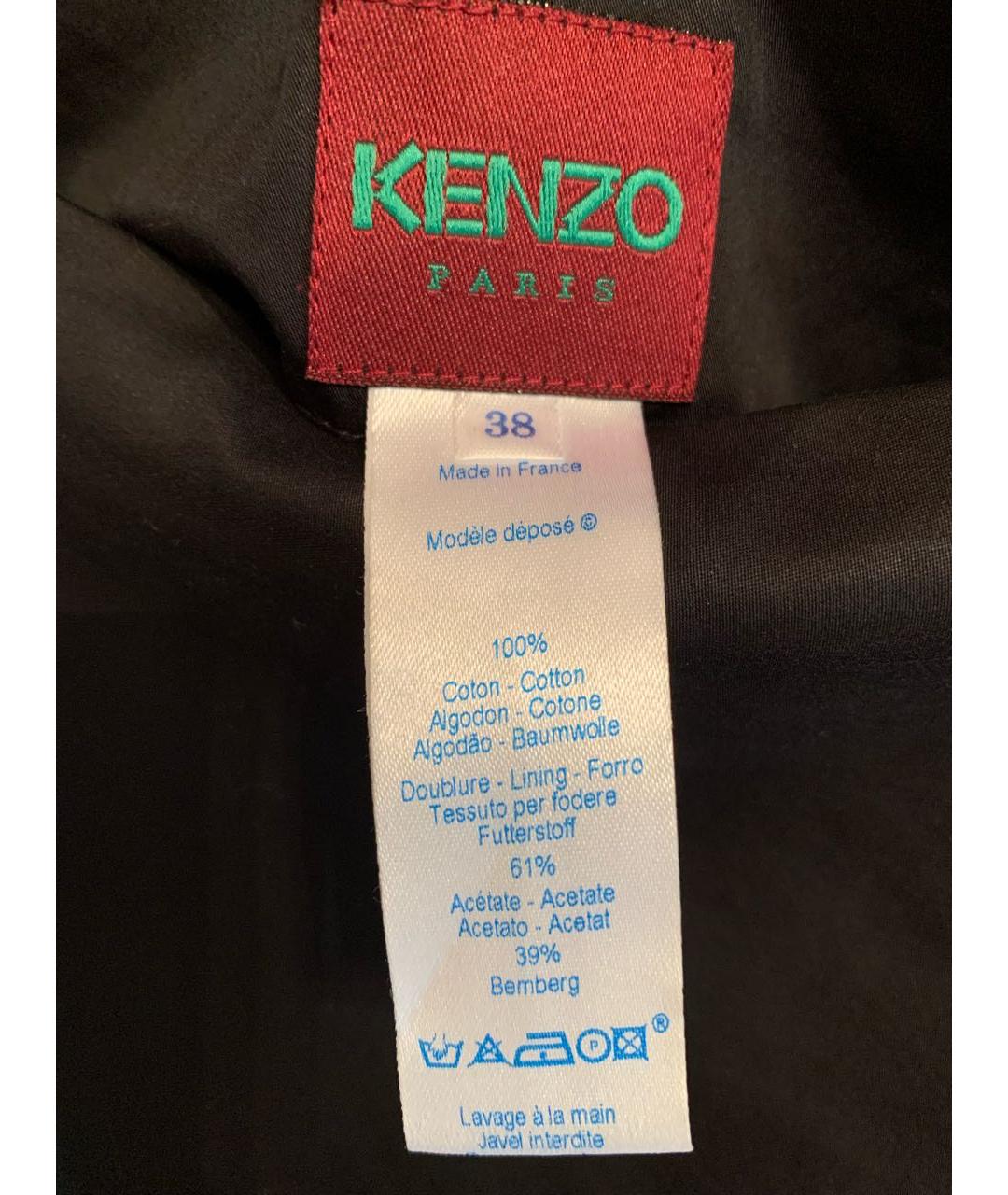 KENZO Черная хлопковая юбка миди, фото 4
