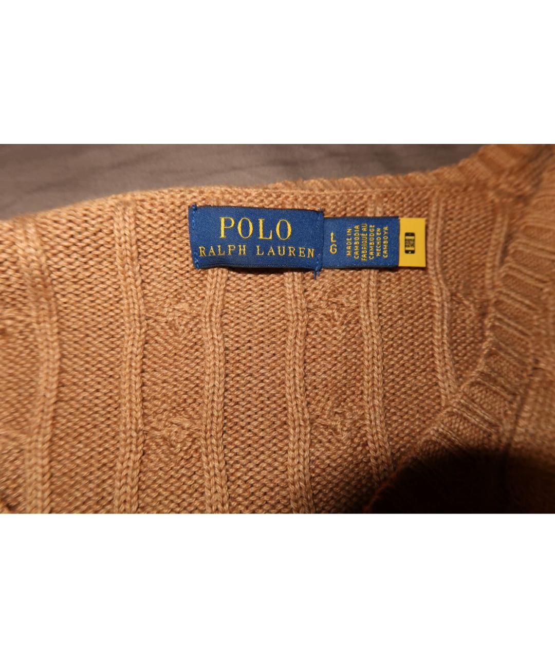 POLO RALPH LAUREN Бежевый джемпер / свитер, фото 2