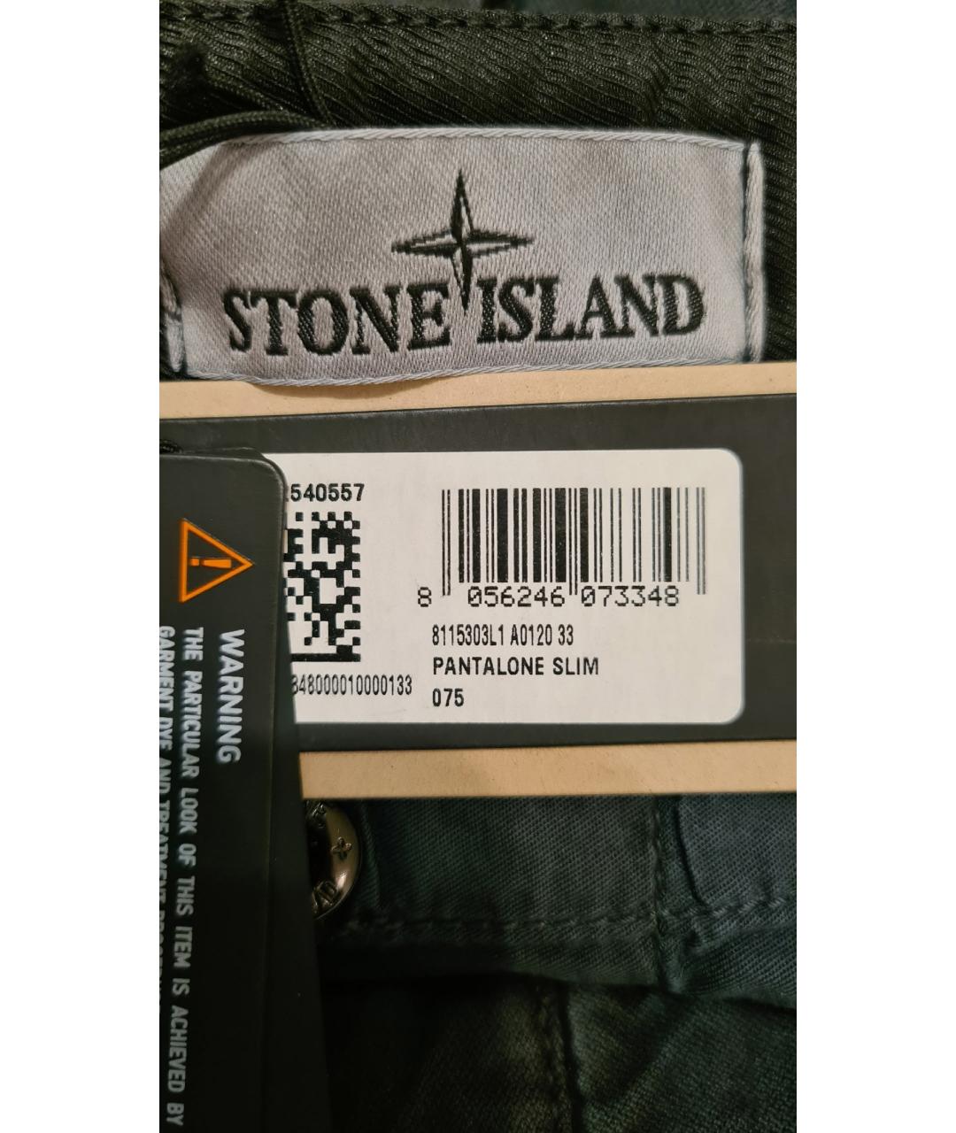 STONE ISLAND Темно-синие хлопковые повседневные брюки, фото 9