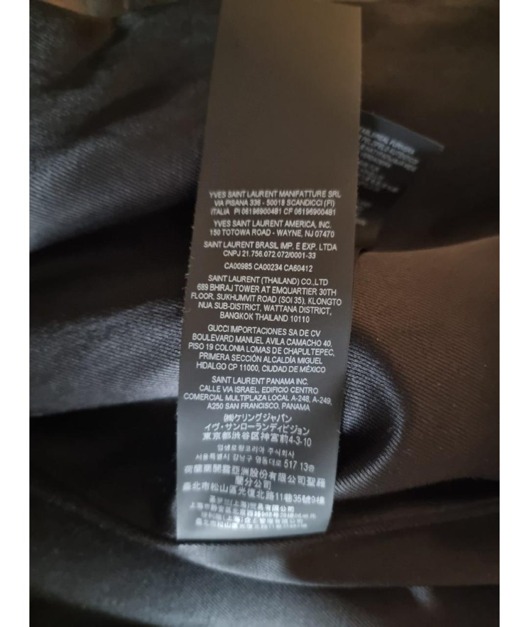 SAINT LAURENT Бежевая шерстяная шуба, фото 8