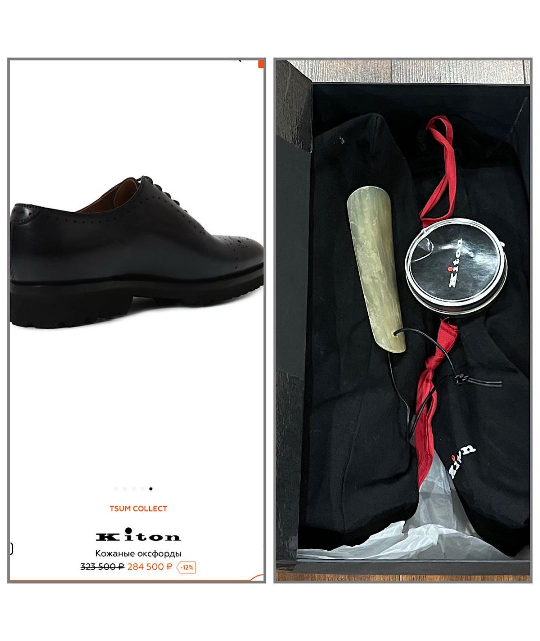 KITON Коричневые кожаные туфли, фото 8