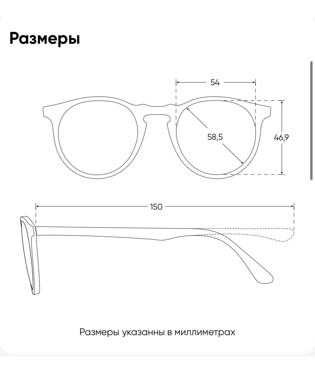 Изображение продукта