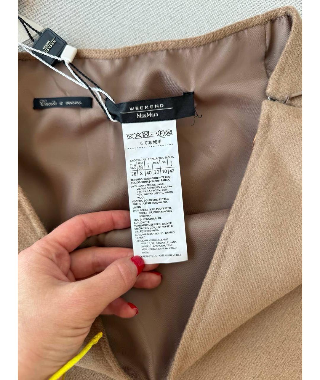 WEEKEND MAX MARA Бежевая юбка мини, фото 5