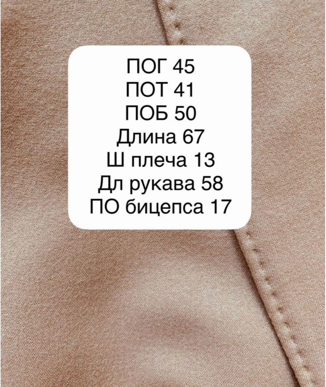 MAX MARA Бежевый кашемировый жакет/пиджак, фото 4