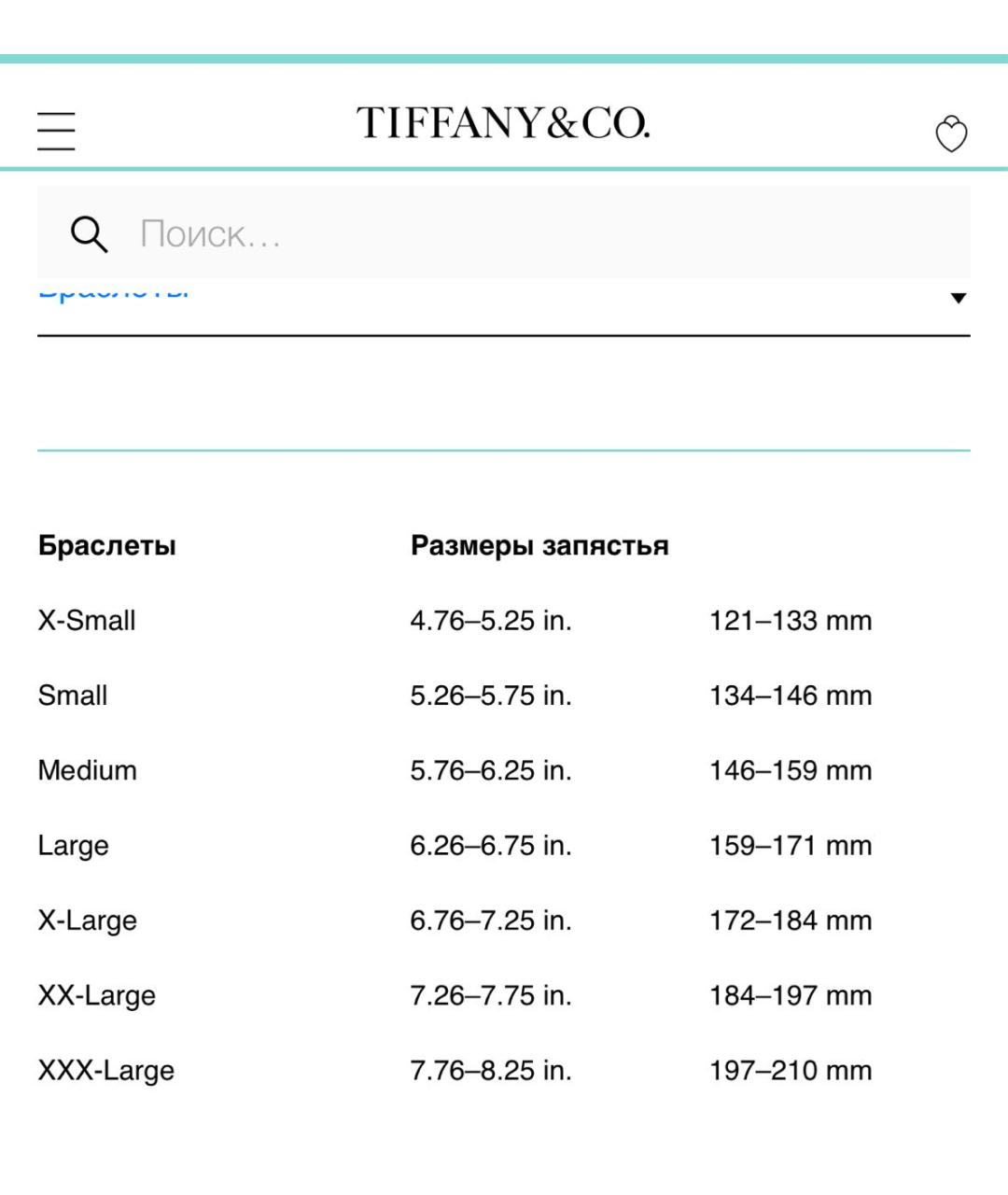 TIFFANY&CO Бирюзовый серебряный браслет, фото 8