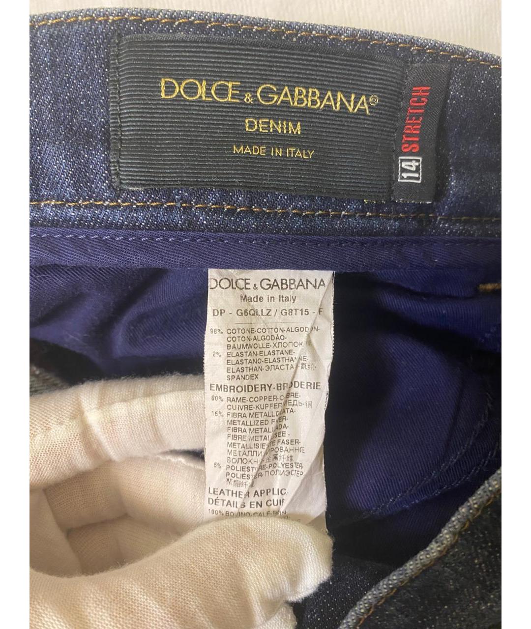 DOLCE&GABBANA Синие хлопко-эластановые джинсы скинни, фото 7