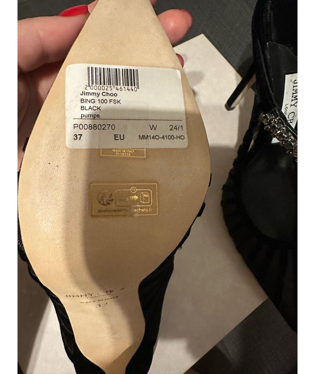 JIMMY CHOO Черные бархатные мюли, фото 5