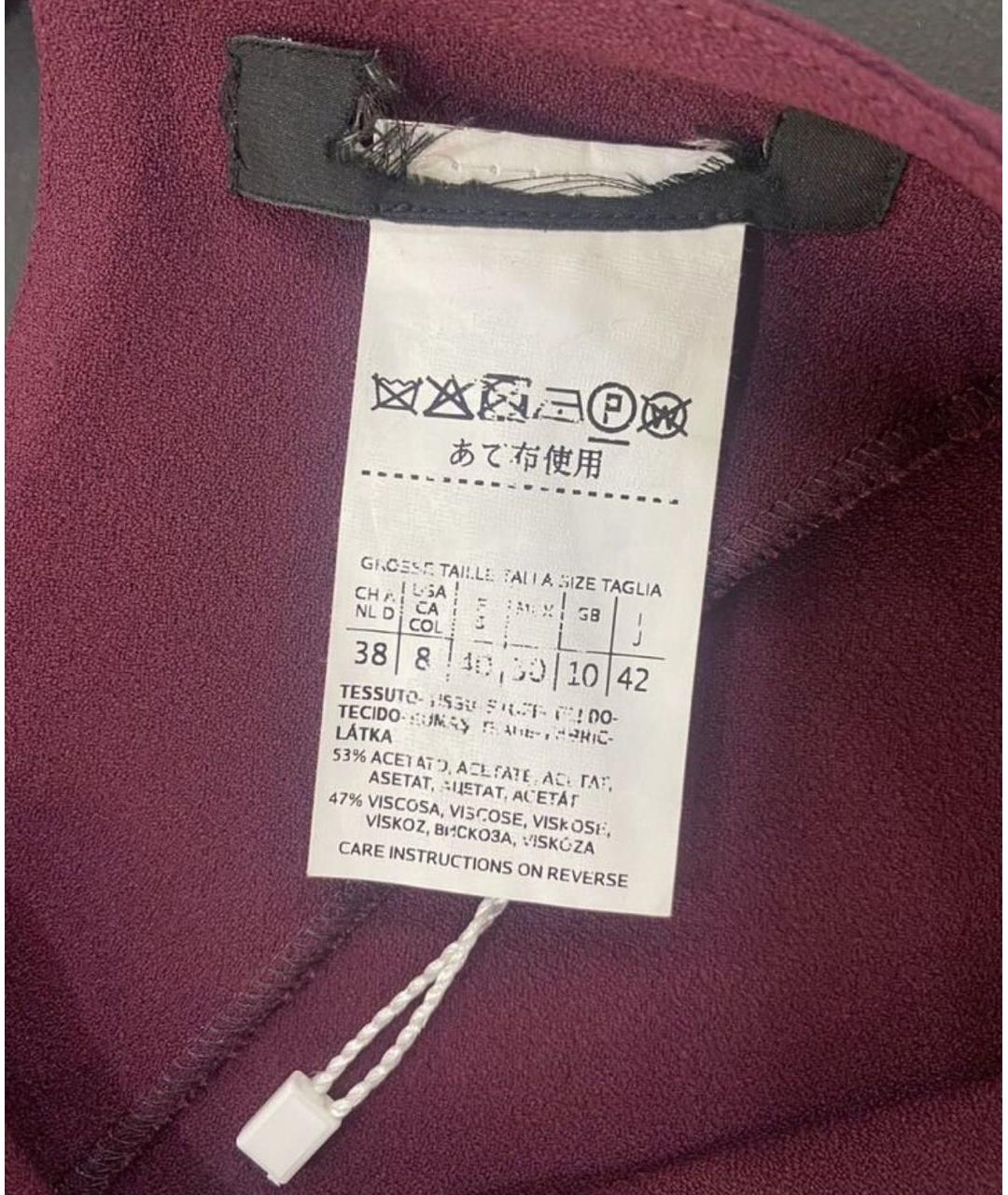 WEEKEND MAX MARA Бордовое ацетатное повседневное платье, фото 3