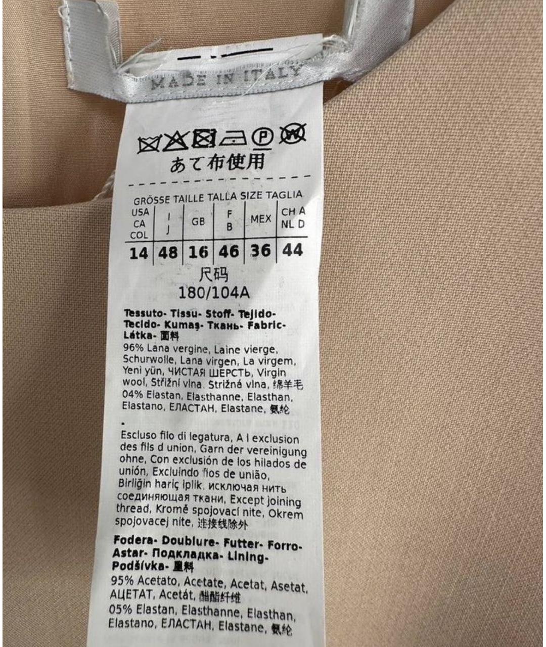 MAX MARA Бежевая шерстяная футболка, фото 3