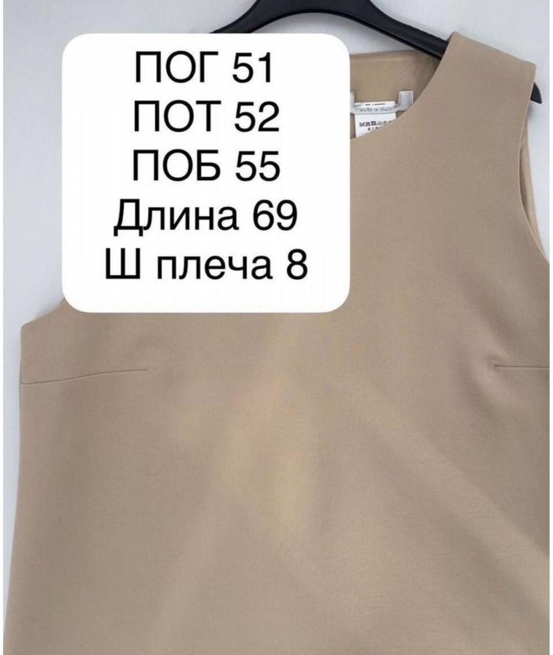 MAX MARA Бежевая шерстяная футболка, фото 4