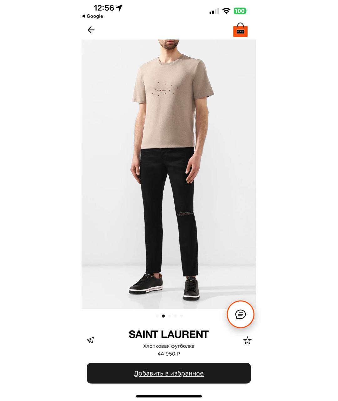 SAINT LAURENT Бежевая хлопковая футболка, фото 8