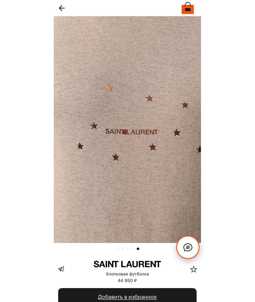 SAINT LAURENT Бежевая хлопковая футболка, фото 7