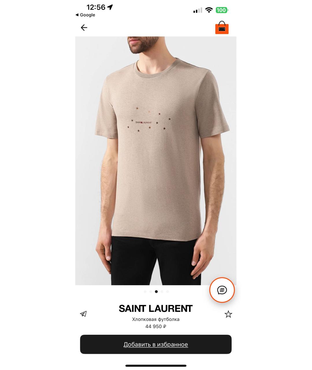 SAINT LAURENT Бежевая хлопковая футболка, фото 2
