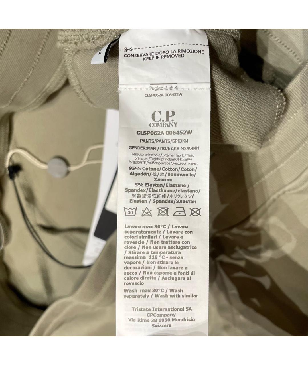 CP COMPANY Зеленые повседневные брюки, фото 7