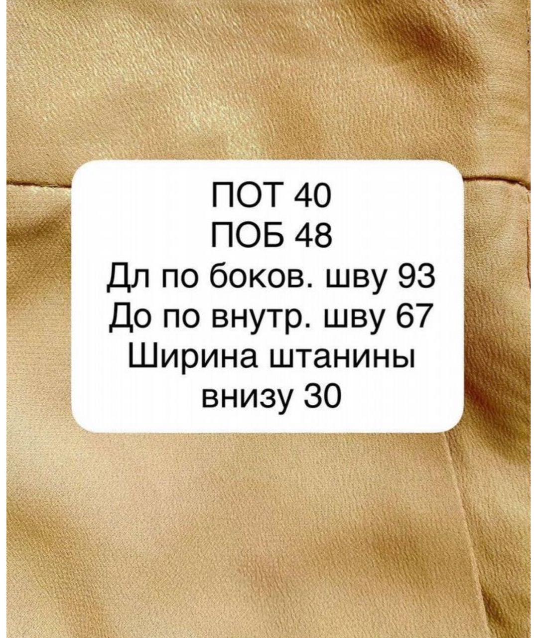MAX MARA Золотые ацетатные брюки широкие, фото 4