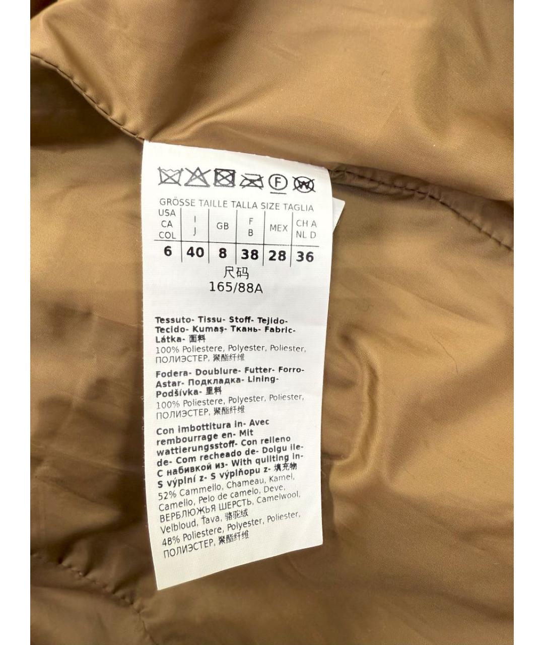 MAX MARA Коричневый пуховик, фото 4