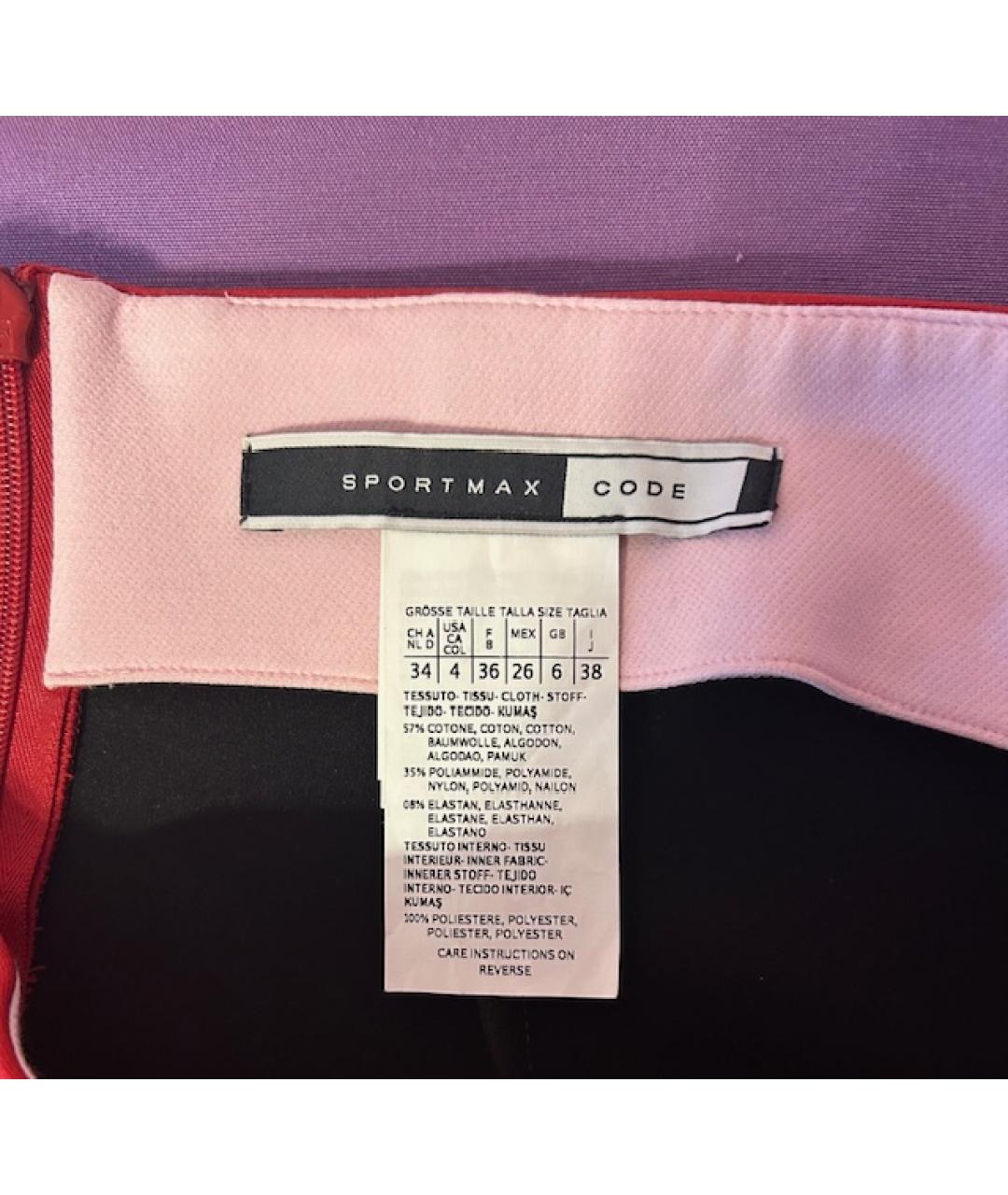 SPORTMAX Красная хлопко-эластановая юбка миди, фото 4