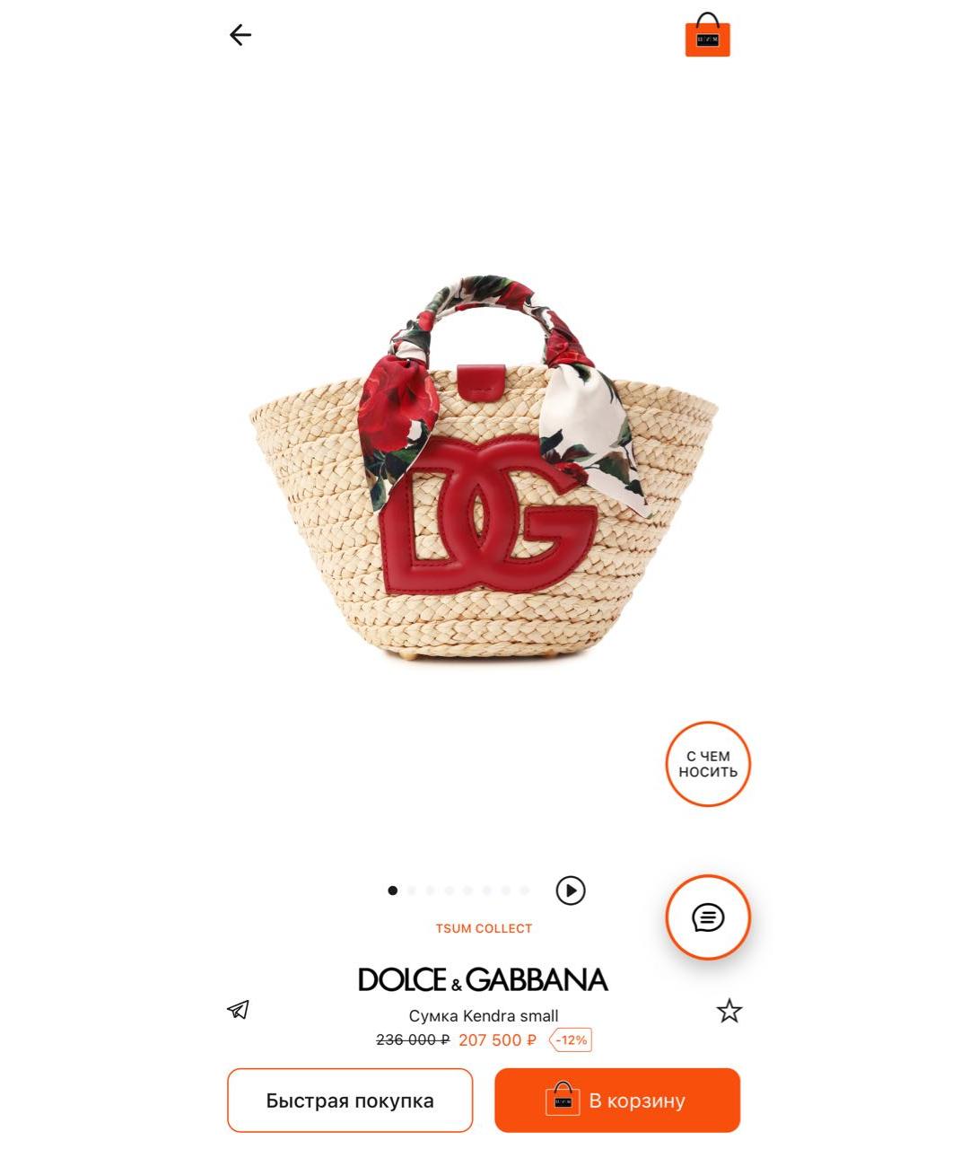 DOLCE&GABBANA Сумка с короткими ручками, фото 3