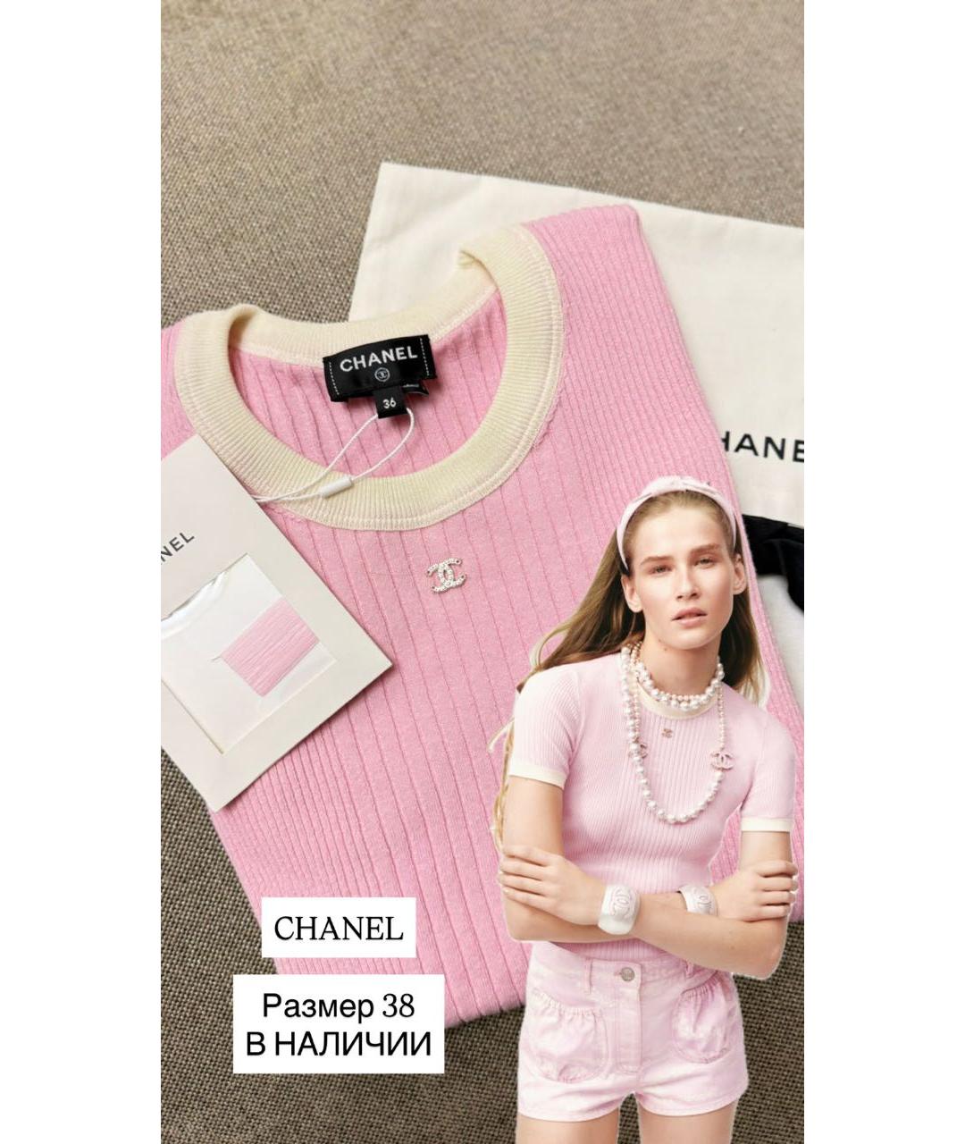 CHANEL Розовая хлопковая футболка, фото 3